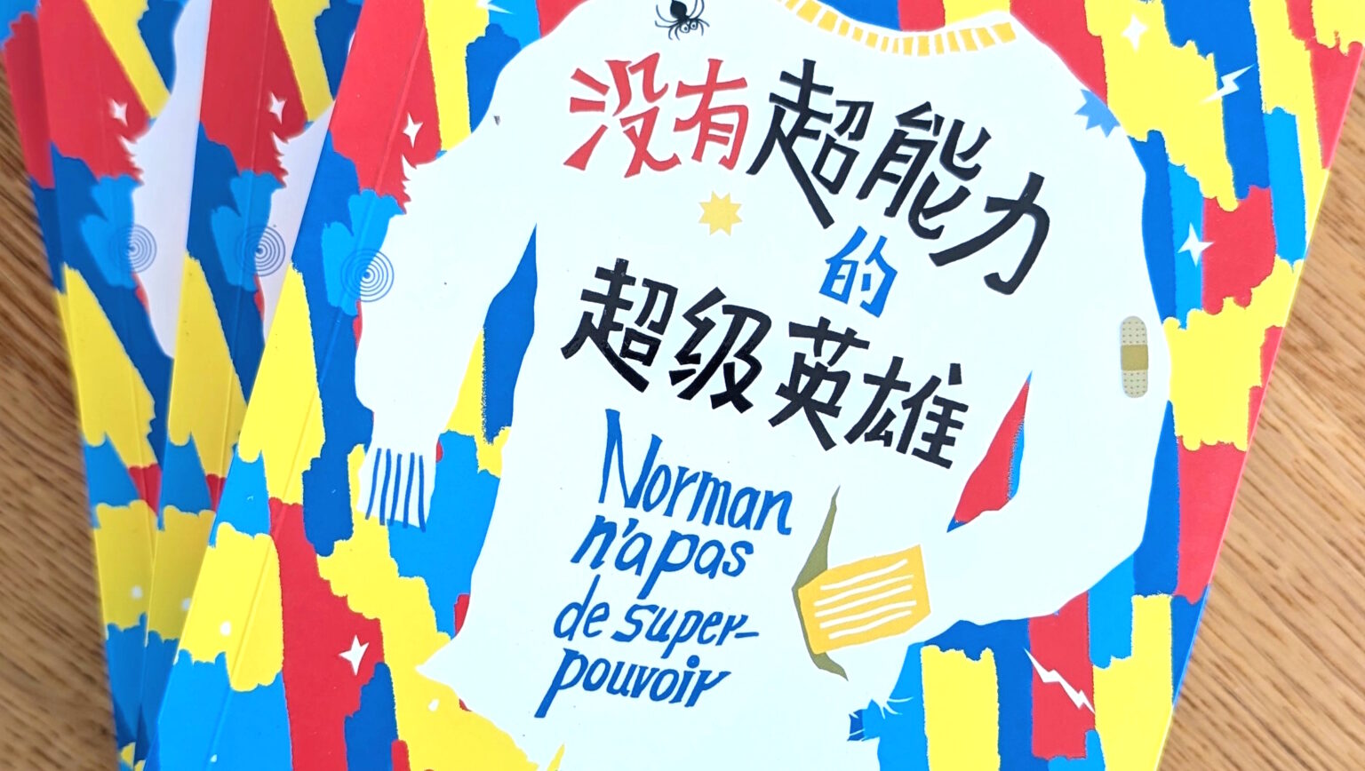 PXL_20251008_134933174~2