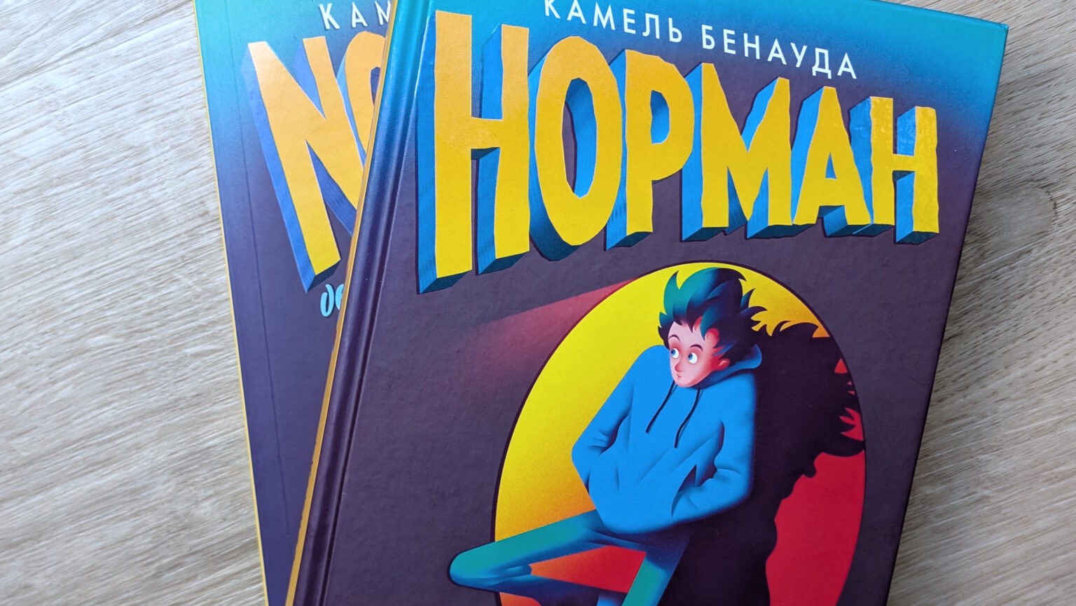 PXL_20260208_104208621